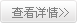 非標(biāo)準(zhǔn)電動(dòng)搬運(yùn)車